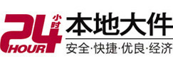 海安大件起重吊车出租有限公司 